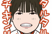 【日向坂46】タテノカズヒロ作「架空LINEスタンプ」丹生ちゃんｷﾀ━━━━(ﾟ∀ﾟ)━━━━ !!!!!