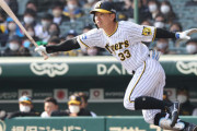 次の大物トレード候補  阪神・糸原にくすぶる放出論 「岡田野球に合わない」の指摘が