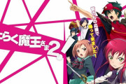 外国人「2022年夏アニメがスタート！お前ら何が一番楽しみ？」