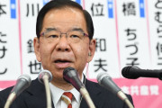 志位和夫「私は間違った政治方針を取ってないので選挙の責任は無い」