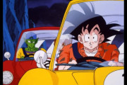 アニメドラゴンボール「あかん、原作に追いついてしまう。せや！尺稼ぎで悟空に免許取らせたろ！w」