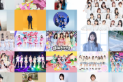 【AKB48・チーム8】9/4(日)「Remember girls power2022」出演メンバー決定！