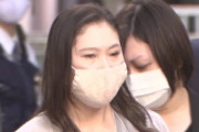 【東京】1億5600万円横領…経理の女(46)逮捕　高級ブランド品購入