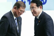 【政治】「ポスト石破」に岸田文雄前首相か