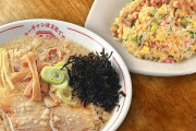 四谷に「ラーチャン専門 我武者羅」　新潟ラーメンとチャーハン広める