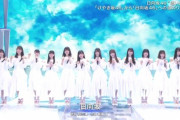 【日向坂46】『音楽の日』披露曲は意外な曲・・・！！？？
