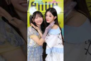 日向坂46 藤嶌果歩  ILLITのMINJUさんと『お願いバッハ！』ダンスTikTok