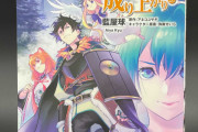 アニメ『盾の勇者』はなぜ失速した？ 大ヒットの1期から爆死ムードの2期に…