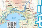 【pickup】【速報】熱海土石流、業者がとんでもない新事実を暴露。