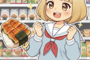 【朗報】セブンイレブンさんの美味しそうな鰻おにぎりwwwwwwwwwwww