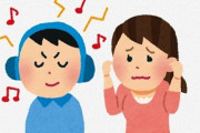 電車でイヤホンしてる人におばさんが「迷惑だからイヤホンしないで」と説教 ⇒ 結果ｗｗｗｗｗ