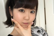 【動画】東山奈央「好きなアイドルは鈴木愛理さん」