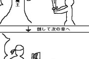 【悲報】バトル漫画、「次の敵は前の敵より強く」問題を解決できない…