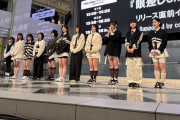 秋元康プロデュースの新アイドル11人組、精鋭すぎるｗｗｗｗｗｗｗｗｗｗｗ