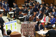 お前の思いは嫁にさえ伝わってないわ　〜　立民・米山 「国民感情をコントロールとは、『国民に思いを伝えたい』という意味」←は？？？