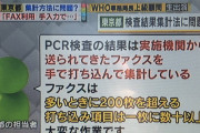 【大復活】NEC、過去最高の純利益1000億円