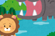 【悲報】百獣の王ライオンさん、雑魚だった　たった１頭のカバさんにビビり散らかし尻尾を巻いて敗走・・・