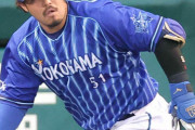 【ＤｅＮＡ】宮崎敏郎が国内ＦＡ権取得条件満たす