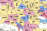 地方民が感じる東京ヒエラルキー　都民を名乗れるのは23区だけ？