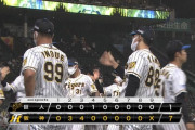 阪神7連勝で貯金『21』！両リーグ最速の40勝！巨人は3位転落