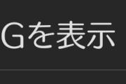 【まとめ】アニメ板一つで100レスする異常者無職で暇なのがバレて現在は別の板荒らしてます>>860NGレス増加を嘲っていることも分からないガイジ？それはヤバいね！孤立してそう
