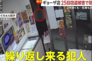 無人ギョーザ屋さん、1年で25回盗まれ閉店へ。常連が通い詰めた模様 ｗｗｗ