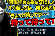 いい歳した独身弱者男性「ポケモンおもしれー！ｗ」←これｗｗｗ
