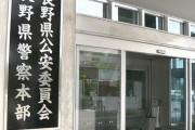 【悲報】お巡りさん(40代)と婦警さん(20代)、ヒマを持て余して交番で何回もHしてしまう