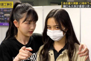 格闘技の選手とセコンドのような2人ｗｗｗ【乃木坂46】