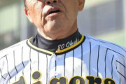 【朗報】阪神　岡田監督、充実の秋キャンプ終了「MVPとかなしに、そら選手全員でしょ」