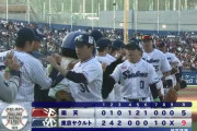 【ヤクルト対楽天1回戦】ヤクルトが９－５で楽天に勝利し１２連敗から２連勝！３回までに先発野手全員安打！青木が先制弾！楽天の借金は今季最多の１１に、早川が誤算の２回６失点