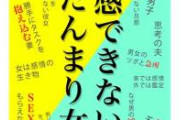 【悲報画像】なんG民の99割、この女が何故怒ってるのか理解できないｗｗｗｗｗｗｗｗｗｗｗｗｗｗｗｗｗｗ