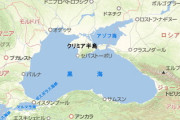 ■速報■　ウクライナ、黒海の主導権をロシアから奪還「トルコなどの黒海沿岸国の支援に謝意を表明する」