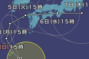 某国の台風の進路予報がおかしすぎると話題にｗｗｗｗｗ