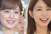 【暴露】フジ・久慈暁子　同期・海老原優香とガチンコ不仲暴露