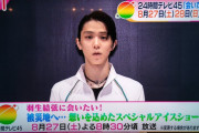 24時間テレビの予告コーナーが‼️ローカルニュース「広島の皆さん、こんにちわ羽生結弦です」