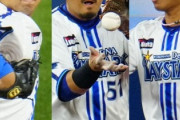 【速報】DeNA25年ぶりに3選手がGG賞選出！！！