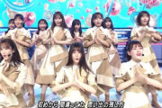 【日向坂46】『僕なんか』ダンスが揃いすぎて鳥肌。