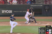 【広島対西武3回戦】広島・宇草、西武ギャレットから第2号勝ち越し2ランホームラン！！！！！！！！！