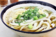 【愕然】関西人さん、関東のうどんを食べた結果ｗｗｗｗｗｗｗｗ