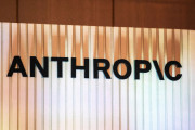 Anthropic、AIをいじめるユーザーにブチ切れ「AIへの虐待を禁止するわ」
