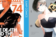 週末50％ポイント還元！「口コミで話題の作品」人気漫画2000冊以上が対象に！（9/6まで）