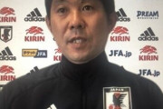 【サッカー日本代表】１３日深夜、コートジボワール戦　森保監督「積極的に」
