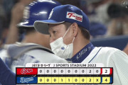 中日ミラクルエイト x 8回100失点の広島ｗｗｗｗｗｗｗｗ