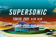 音楽フェス『スーパーソニック』主催者、千葉市の開催延期要請などに「困難。赤字にしかならない」