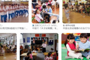 中国、2年で幼稚園2万減、小学校教員は150万人余る