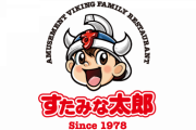 【悲報】御社の新入社員、忘年会会場としてすたみな太郎をおさえてしまう