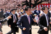 日本国民は生活に影響を受けないから気にしないだろ！桜を見る会批判の中、安部内閣支持率42％へ低下 海外の反応