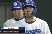 【中日×阪神】代打福永裕基の一振り