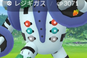 【ポケモンGO】伝説ポケモンの色違いが出た時に投げる実